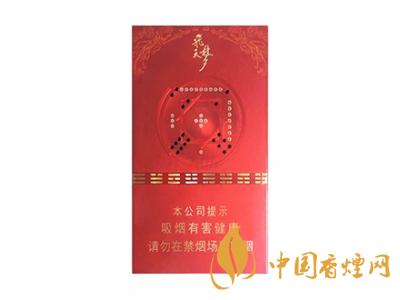 兰州(飞天梦细支)